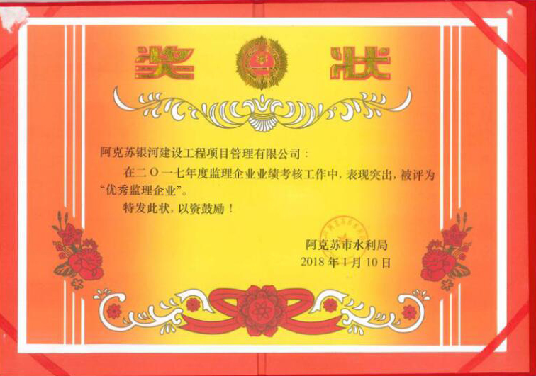 QQ图片20180525113643